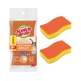 3M スコッチブライト ハイブリッド オレンジ 抗菌 キッチン スポンジ 2個 【スコッチブライト(Scotch Brite)】 掃除道具