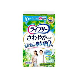 ライフリーさわやかパッド 10cc 女性用 尿ケアパッド 19cm 36枚 【ライフリー　軽度　女性】 尿もれ用シート・パッド