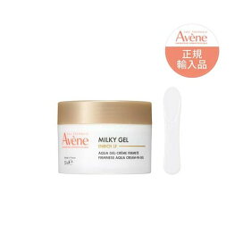 アベンヌ ミルキージェル エンリッチ LF 50ml 【アベンヌ(Avene)】 クリーム