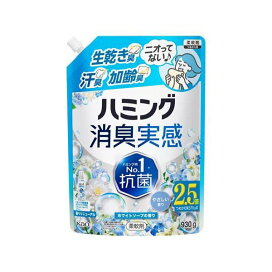ハミング消臭実感 ホワイトソープの香り つめかえ用 930g 【ハミング】 柔軟剤