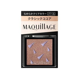 マキアージュ カスタマイズアイカラー シングル パール BE775 クラシックココア 1g 【マキアージュ(MAQUillAGE)】 アイシャドウ