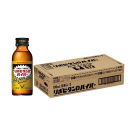 大正製薬 リポビタンDハイパー 100ml*50本入 【リポビタン】 医薬部外品 目的別