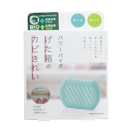 コジット パワーバイオ げた箱のカビきれい 1コ入 【バイオ(BIO)】 防カビ・カビとり