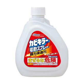 カビキラー カビ取り剤 電動スプレー 付け替え用 大容量 750g 【カビキラー】 お風呂...
