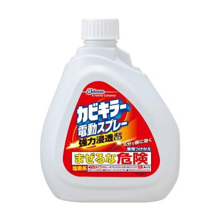 カビキラー カビ取り剤 電動スプレー 付け替え用 大容量 750g 【カビキラー】 お風呂用 掃除用品