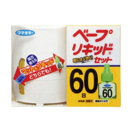 フマキラー ベープリキッド 蚊取り セット 液体式 60日 無香料 本体+取替(60日) 【ベープリキッド】 蚊取り用品