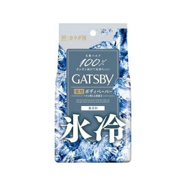 ギャツビー アイスデオドラント ボディペーパー 無香料 30枚入 【GATSBY(ギャツビー)】 男性化粧品(メンズコスメ) ボディ用