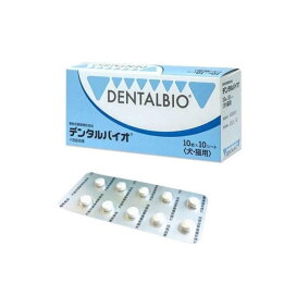 犬猫用 デンタルバイオ 100粒 【共立製薬】 ペット用 サプリメント