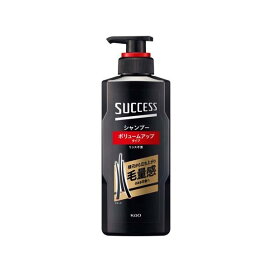 サクセス シャンプー ボリュームアップタイプ 本体 350ml 【サクセス】 男性用シャンプー