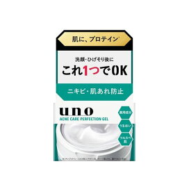 ウーノ アクネケア パーフェクションジェル 90g 【ウーノ(uno)】 男性化粧品(メンズコスメ) フェイス用