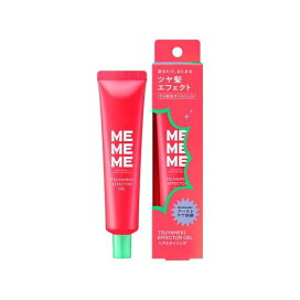 MEMEME ツヤメキエフェクタージェル 30g トリートメント・ヘアパック
