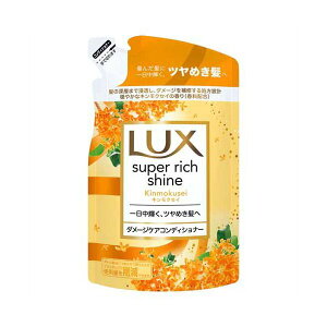 bNX X[p[b`VC LNZC RfBVi[ ߂p 290g ybNX X[p[b`VC(LUX)z XERfBVi[