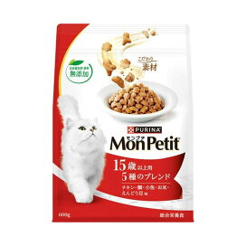 モンプチ バッグ ドライ 15歳 5種のブレンド 600g 【モンプチ】 キャットフード(ドライフード・総合栄養食)