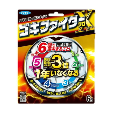フマキラー ゴキブリ駆除剤 ゴキファイタープロX 6コ入 【フマキラー】 忌避用品