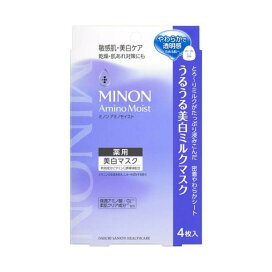 ミノンアミノモイスト薬用うるうる美白ミルクマスク 4枚入 【MINON(ミノン)】 美白