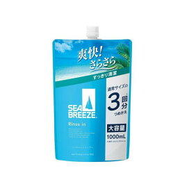 シーブリーズ リンスインシャンプー f つめかえ 1000mL 【シーブリーズ】 リンスインシャンプー