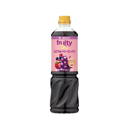 ミツカン フルーティス 黒酢ぶどう＆ベリーミックス 6倍濃縮タイプ 業務用 1000ml 【フルーティス(飲むお酢)】 酢飲料