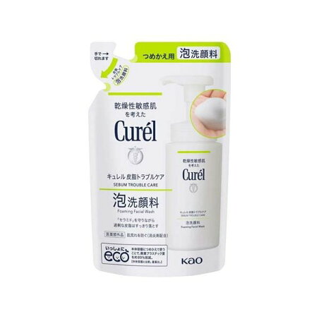 キュレル 皮脂トラブルケア泡洗顔料 つめかえ用 130ml 【キュレル】 薬用保湿