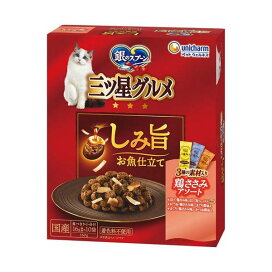 銀のスプーン 三ツ星グルメ しみ旨お魚仕立て 3種の素材入り 鶏ささみレシピ 16g×10袋入 【銀のスプーン 三ツ星グルメ】 キャットフード(ドライフード・総合栄養食)
