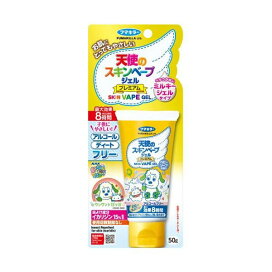 フマキラー 天使のスキンベープジェルプレミアム 50g 【スキンベープ】 虫除け(虫よけ)