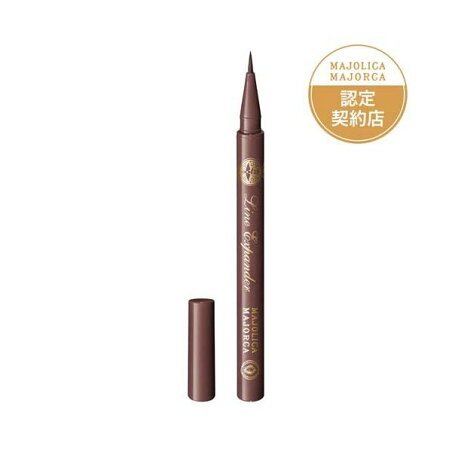 マジョリカ マジョルカ ラインエキスパンダー BR713 ピンクグレージュ 0.5ml 【マジョリカ マジョルカ】 アイメイク