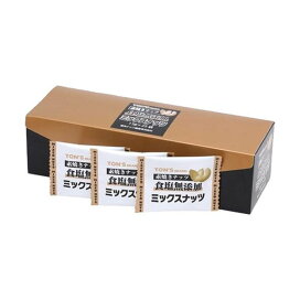 トン 素焼きミックスナッツ 13g*25袋入 【TON'S】 ナッツ