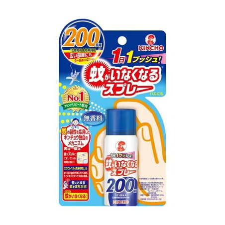 蚊がいなくなるスプレーV 200回 無香料 45ml 【蚊がいなくなるスプレー】 殺虫剤