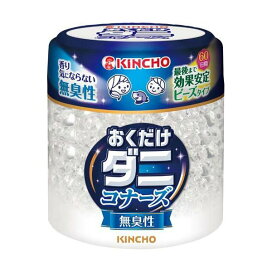 KINCHO ダニコナーズ ビーズタイプ 60日 無臭性 170g 【虫コナーズ】 殺虫剤 ダニ・ノミ用