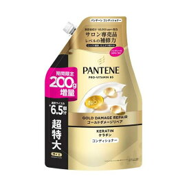 パンテーン ゴールドダメージリペア コンディショナー 詰め替え 超特大 1700g 【PANTENE(パンテーン)】 リンス・コンディショナー