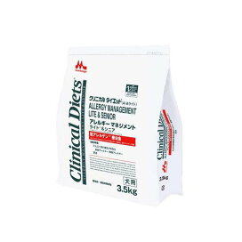 クリニカルダイエット アレルギーマネジメント ライト&シニア 3.5kg 【森乳サンワールド】 犬用 食事療法食