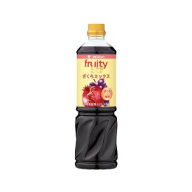 ミツカン フルーティス 黒酢ざくろミックス 6倍濃縮タイプ 業務用 1000ml 【フルーティス(飲むお酢)】 酢飲料