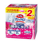 トイレマジックリン トイレ用洗剤 流すだけで勝手にキレイ エレガントローズ 付け替え 80g*2個入