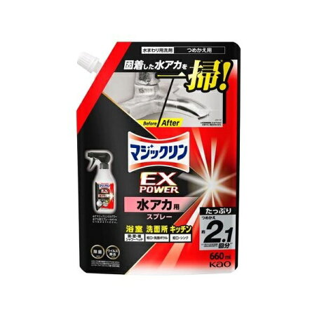 マジックリン　EXPOWER　水アカ用スプレー　つめかえ用 660ml 【マジックリン】