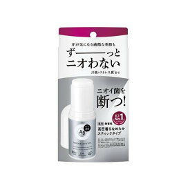 エージーデオ24 デオドラントスティックDX 無香性 20g 【エージーデオ24(Ag deo 24)】 デオドラント