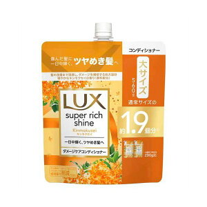 bNX X[p[b`VC LNZC RfBVi[ ߂p 560g ybNX X[p[b`VC(LUX)z XERfBVi[