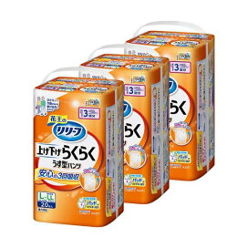リリーフ 上げ下げらくらくうす型パンツ 3回分 L-LL 梱販売用 20枚入×3個 【リリーフ】 介護用おむつ