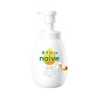 ナイーブ 泡で出てくるボディソープ オイルイン ポンプ 600ml