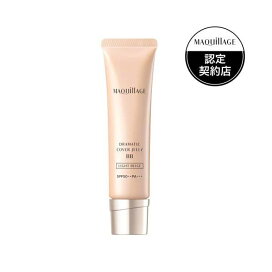 マキアージュ ドラマティック カバージェリー BB ライトベージュ BBクリーム 30g 【マキアージュ(MAQUillAGE)】 化粧下地