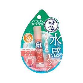 メンソレータム ウォーターリップ 色つきタイプ ピーチゴールド 4.5g 【ウォーターリップ】 リップケア