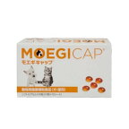 モエギキャップ100粒入