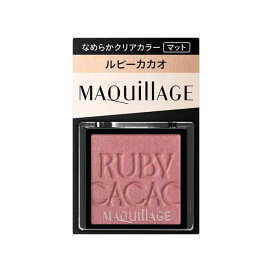 マキアージュ カスタマイズアイカラー シングル マット RS319 ルビーカカオ 1g 【マキアージュ(MAQUillAGE)】 アイシャドウ