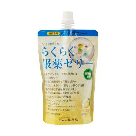 おくすり飲めたねシリーズ らくらく服薬ゼリー チアパック 200g*5コ入 【おくすり飲めたね】 おくすり用便利用品