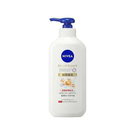 ニベア リペアエキスパート 薬用エクストラボディミルク 超乾燥肌用 350g 【ニベア】 ボディミルク・クリーム・オイル