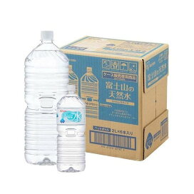 アイリス 富士山の天然水 ラベルレス 2L*6本入 【アイリスの天然水】 ミネラルウォーター