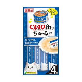 チャオ 缶ちゅ〜る かつお&おかか(かつお節) 14g*4本入 【ちゅ〜る】 猫用おやつ