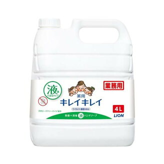 キレイキレイ 薬用 液体ハンドソープ 詰替用 業務用 4L 【キレイキレイ】 ハンドソー...