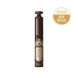 MJ ラッシュエキスパンダー 孔雀ロング BR666 女帝 アンバーブラウン 6g 【MAJOLICA MAJORCA(マジョリカ マジョルカ)】 マスカラ