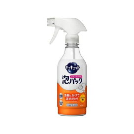 キュキュット　ゴシゴシいらずの泡パック　オレンジの香り　本体　４３０ｍｌ 430ml 【キュキュット】