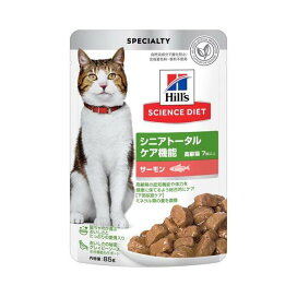 シニアトータルケア キャットフード 7歳以上 サーモン パウチ 85g 【ヒルズ サイエンスダイエット】 キャットフード(猫缶・パウチ・一般食)