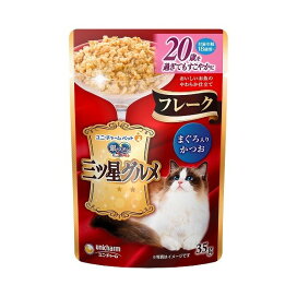 銀のスプーン 三ツ星グルメパウチ フレーク 20歳を過ぎてもすこやかに まぐろ入かつお 35g 【銀のスプーン 三ツ星グルメ】 キャットフード(猫缶・パウチ・一般食)